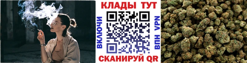 Купить закладку Советская Гавань КОКАИН Меф мяу мяу Alpha-PVP Канабис