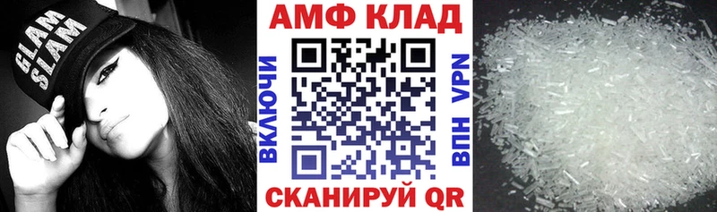 АМФЕТАМИН VHQ  мориарти Telegram  Советская Гавань 