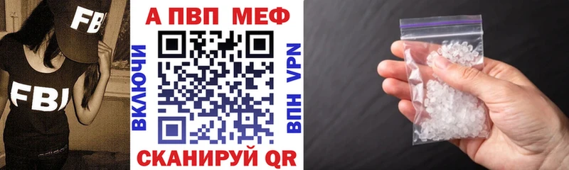 Alfa_PVP кристаллы  дарк нет формула  Советская Гавань 