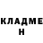 Амфетамин 97% Sviatoslav Poloudine