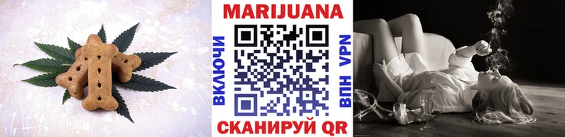 Печенье с ТГК марихуана  Советская Гавань 