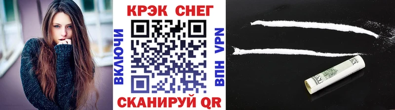 omg ONION  купить наркотик  Советская Гавань  Кокаин Колумбийский 