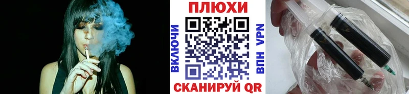 Гашиш 40% ТГК Советская Гавань