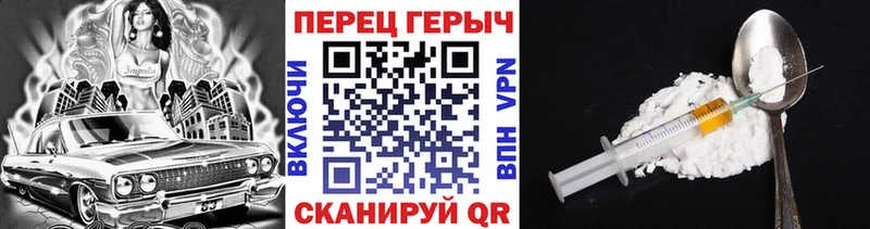 shop как зайти  ОМГ ОМГ ТОР  Советская Гавань  ГЕРОИН гречка 