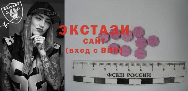 мяу мяу кристалл Абаза