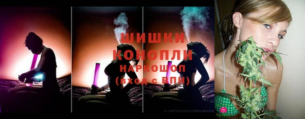 мяу мяу кристалл Абаза