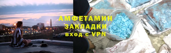мяу мяу кристалл Абаза
