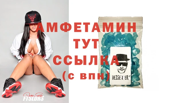 мяу мяу кристалл Абаза