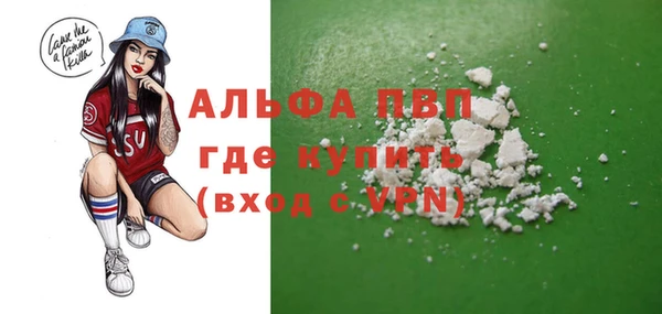 прущие крисы Алексин