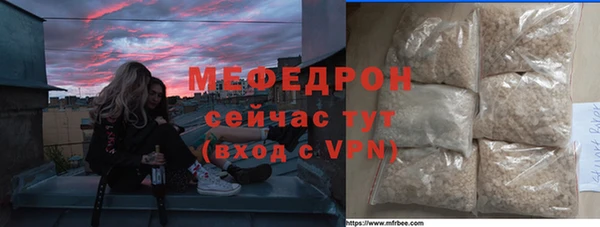 мяу мяу кристалл Абаза