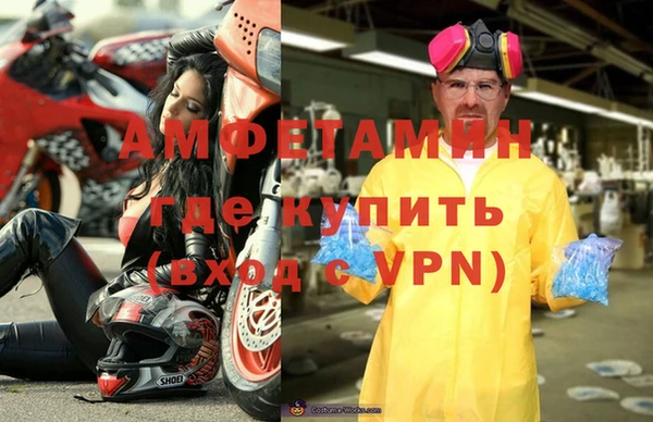 амфетамин Алексеевка