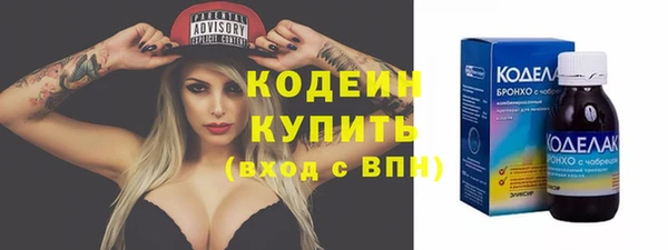мяу мяу кристалл Абаза