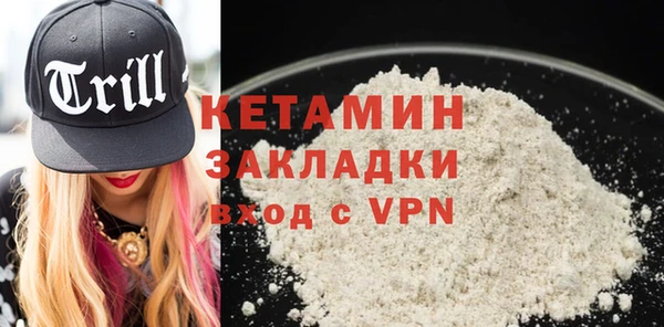 мяу мяу кристалл Абаза