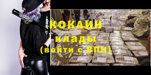 мяу мяу кристалл Абаза