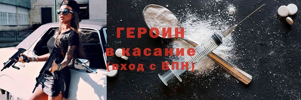 дурь Абинск