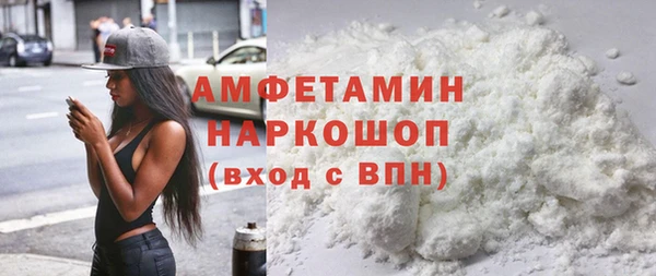 альфа пвп VHQ Алзамай