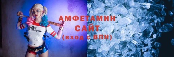 амфетамин Алексеевка