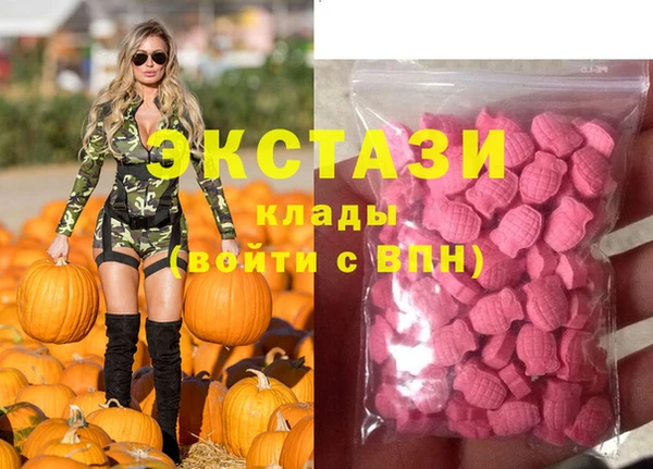альфа пвп VHQ Алзамай