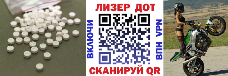LSD-25 экстази кислота  Советская Гавань 