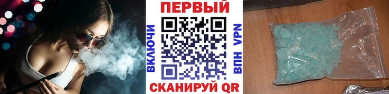 Метамфетамин витя  blacksprut онион  Советская Гавань 