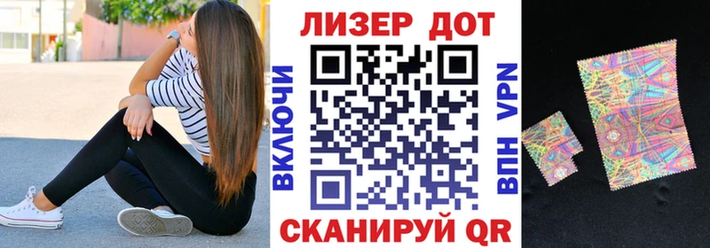 наркота  Советская Гавань  Марки N-bome 1,8мг 