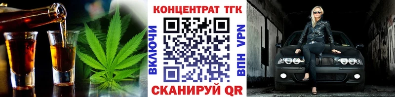 Дистиллят ТГК концентрат  наркота  Советская Гавань 