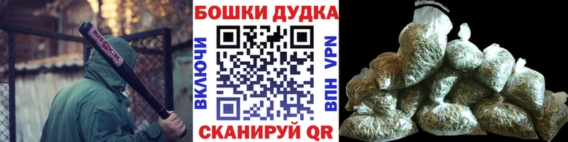 даркнет сайт Советская Гавань Бошки Шишки Bruce Banner